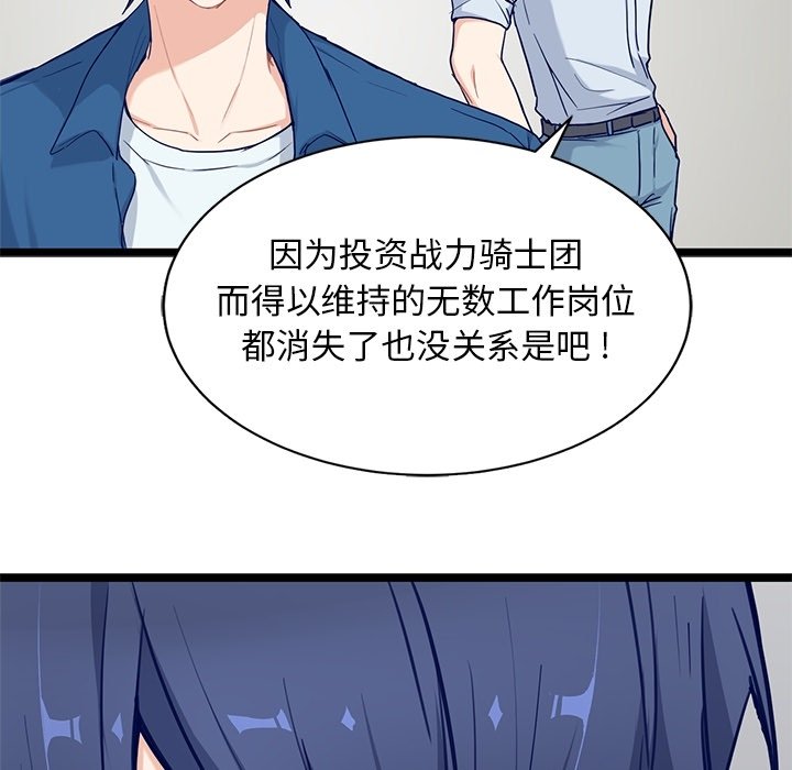 第24話 - 第59张