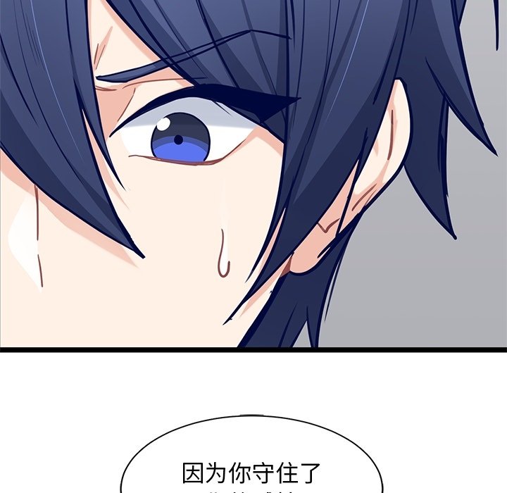 第24話 - 第60张