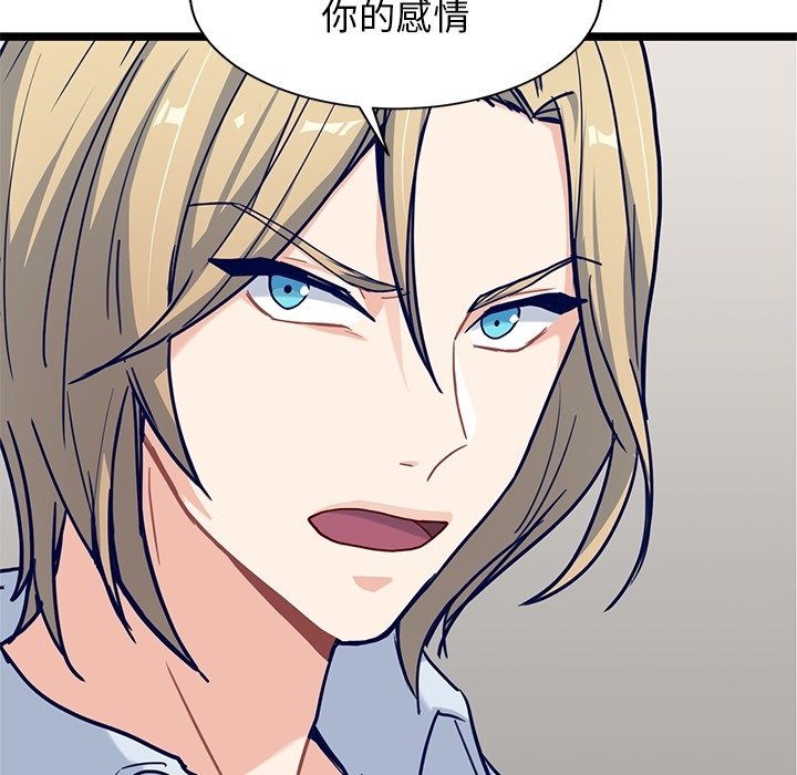 第24話 - 第61张