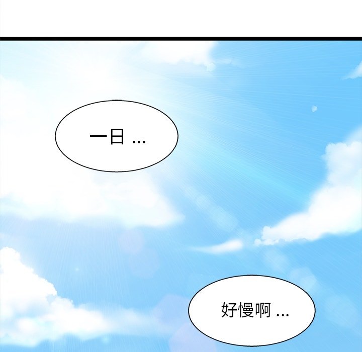 第24話 - 第68张