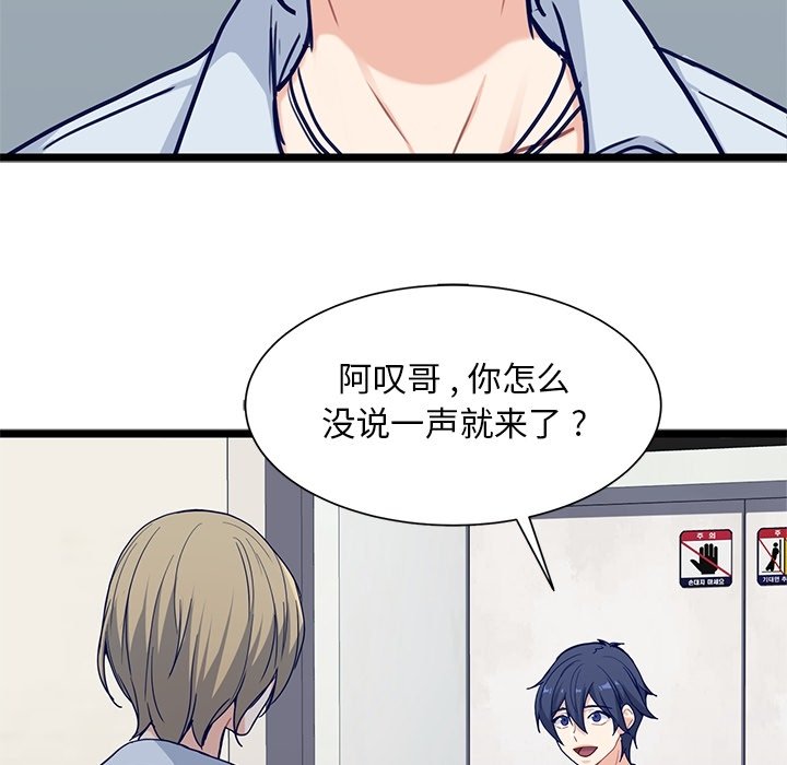 第24話 - 第7张
