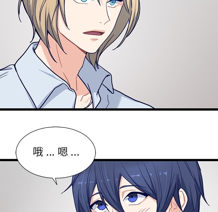 第24話 - 第9张