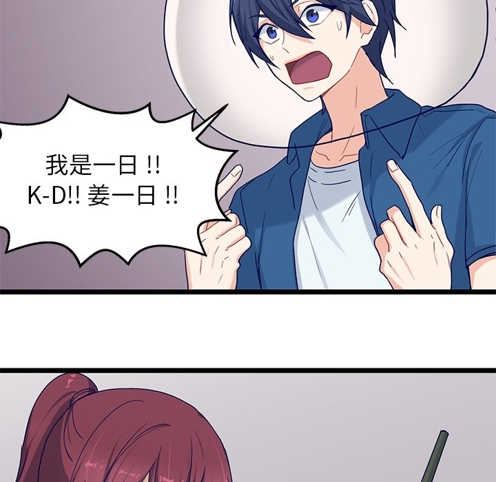 第25話 - 第17张