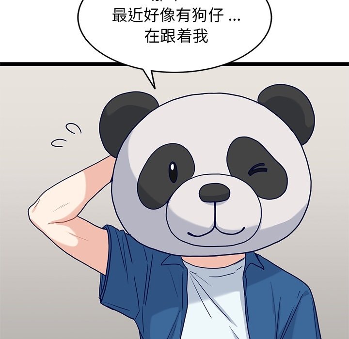 第25話 - 第21张