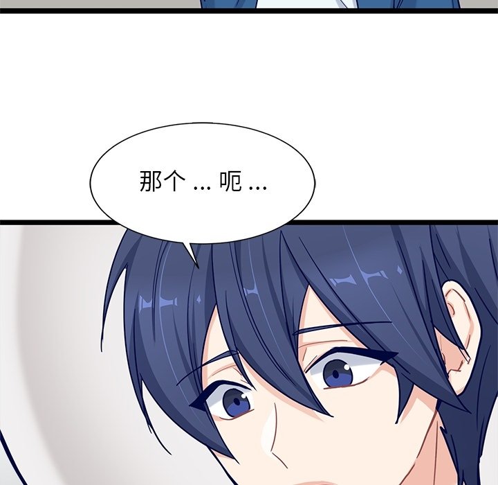第25話 - 第22张
