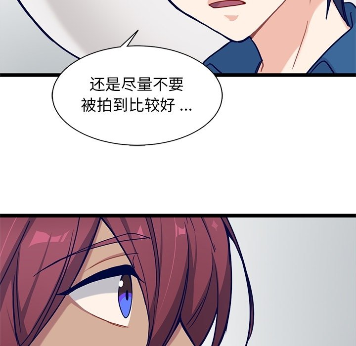 第25話 - 第23张