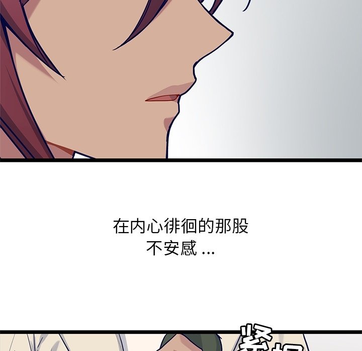 第25話 - 第24张