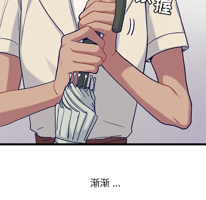 第25話 - 第25张