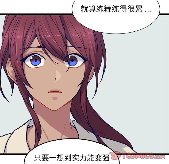 第25話 - 第29张