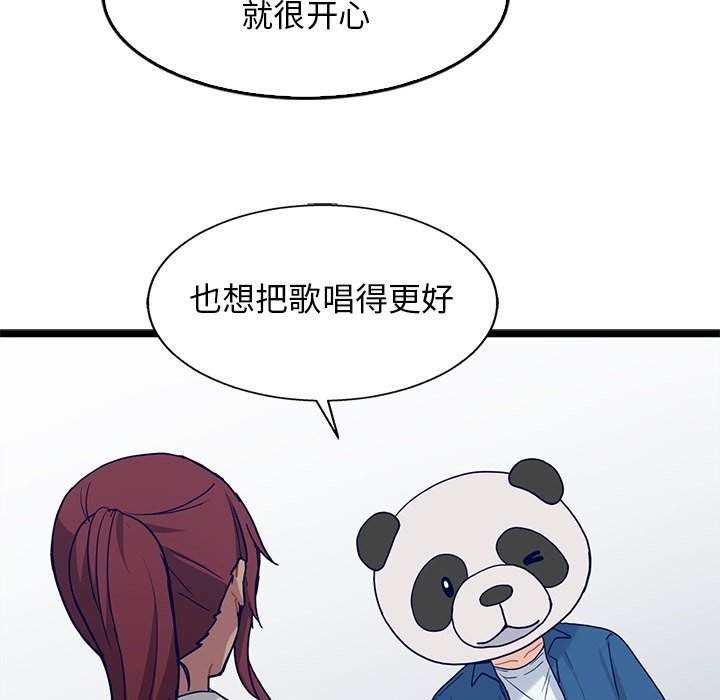 第25話 - 第30张