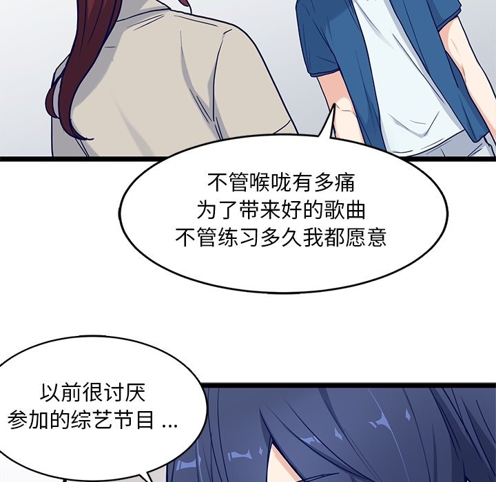第25話 - 第31张