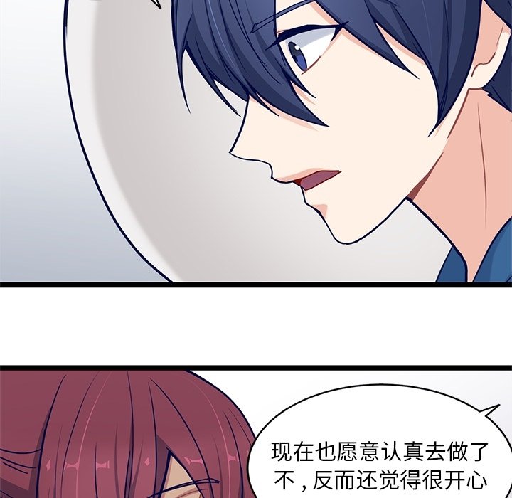第25話 - 第32张