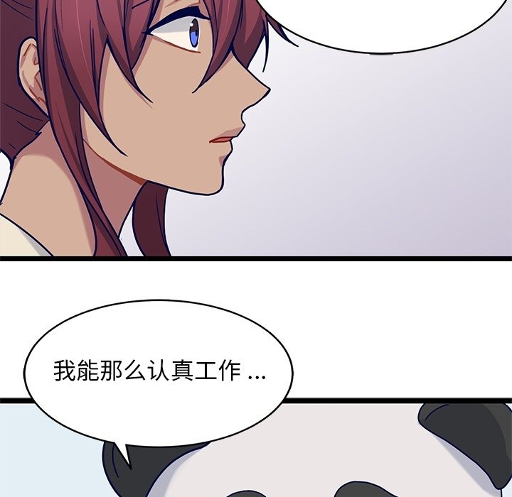 第25話 - 第33张