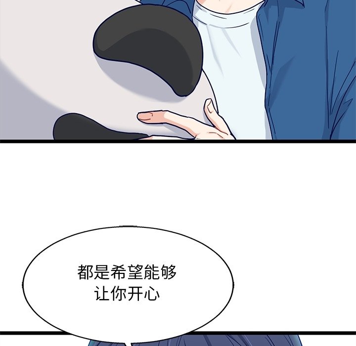 第25話 - 第37张