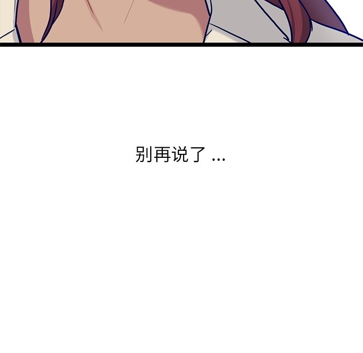 第25話 - 第40张