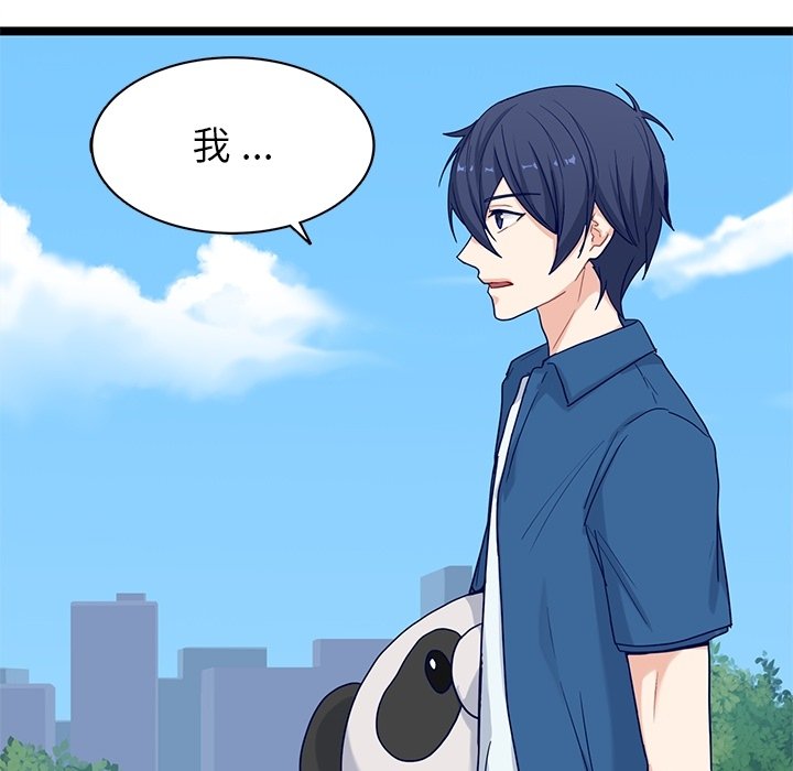 第25話 - 第41张