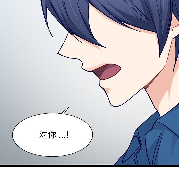 第25話 - 第43张