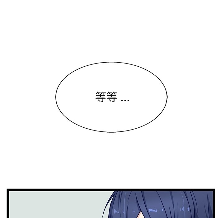 第25話 - 第44张