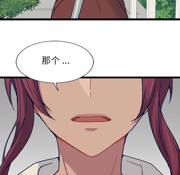 第25話 - 第47张