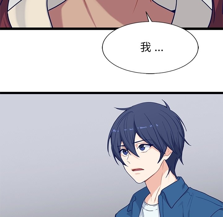 第25話 - 第48张