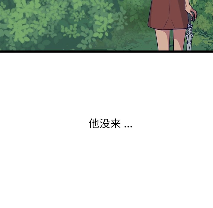 第25話 - 第5张