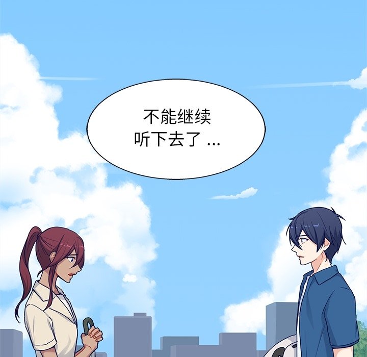 第25話 - 第50张
