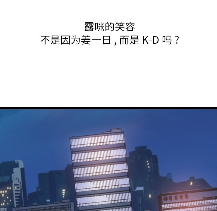 第25話 - 第64张