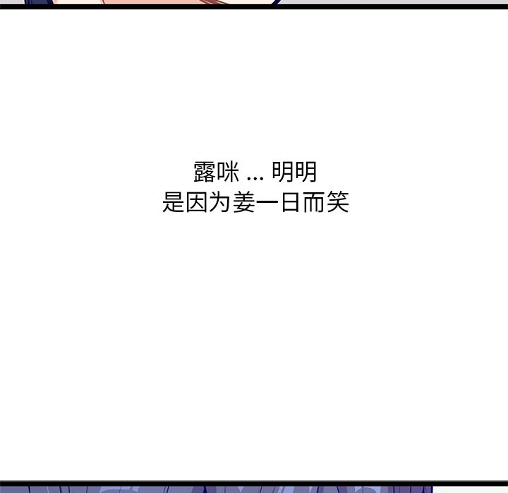 第25話 - 第68张