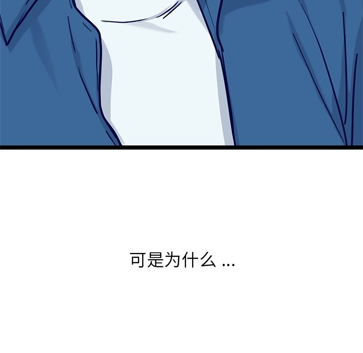 第25話 - 第70张