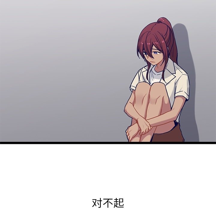 第25話 - 第73张