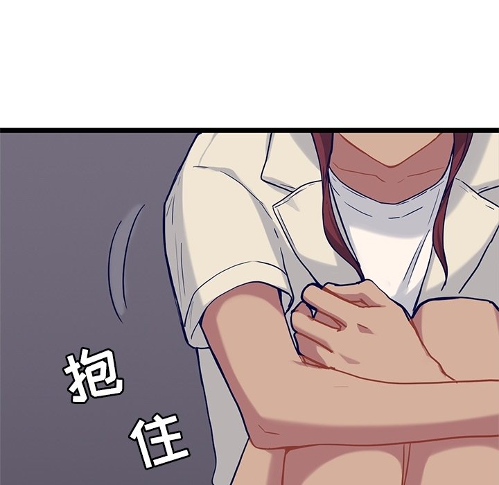 第25話 - 第74张