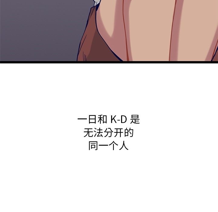 第25話 - 第75张