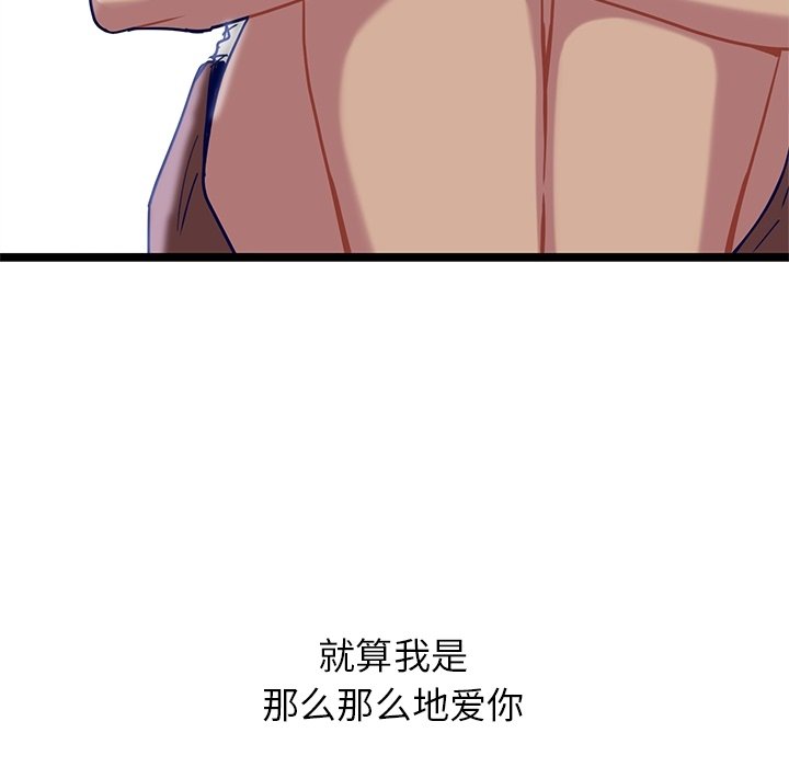 第25話 - 第79张