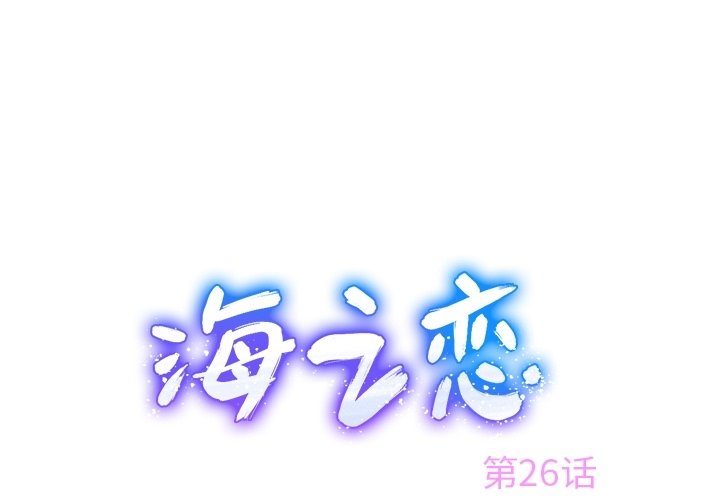 第26話 - 第0张