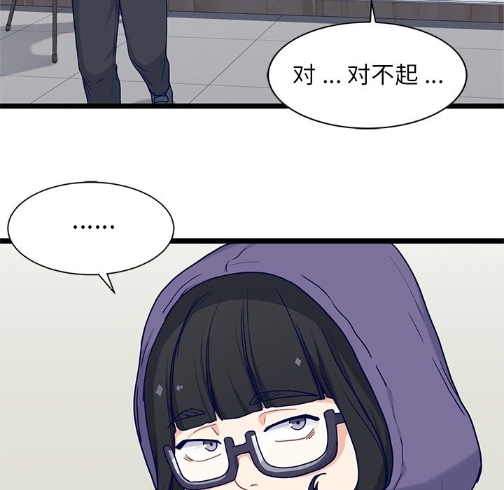 第26話 - 第10张