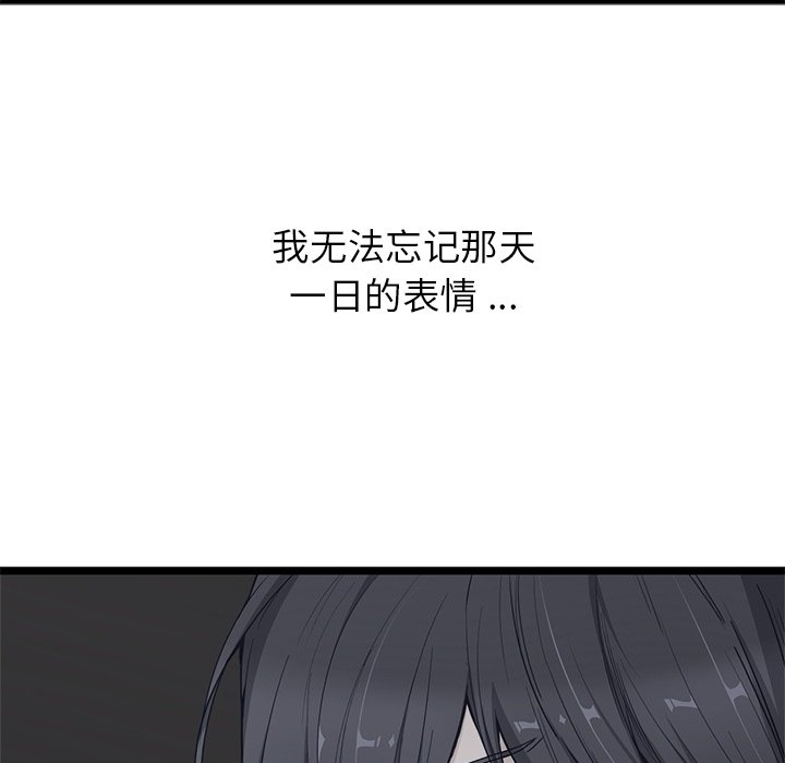 第26話 - 第17张
