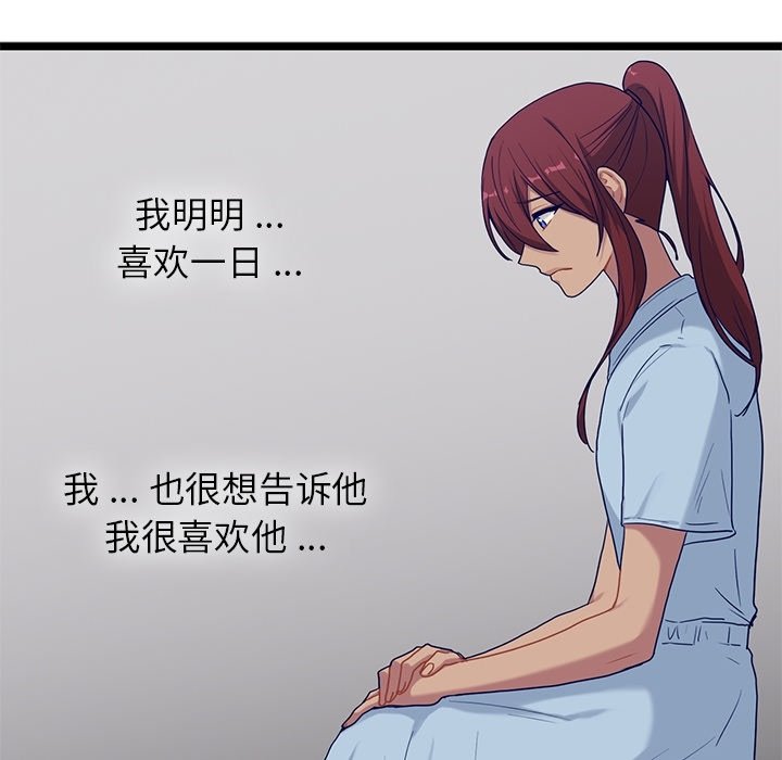 第26話 - 第19张