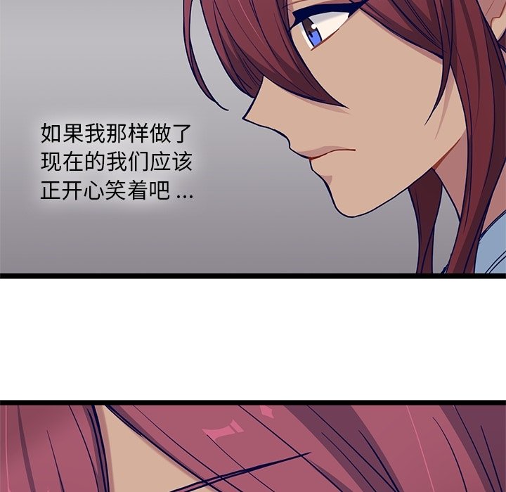 第26話 - 第21张