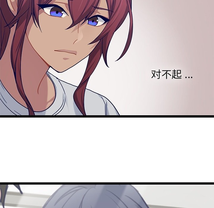 第26話 - 第32张