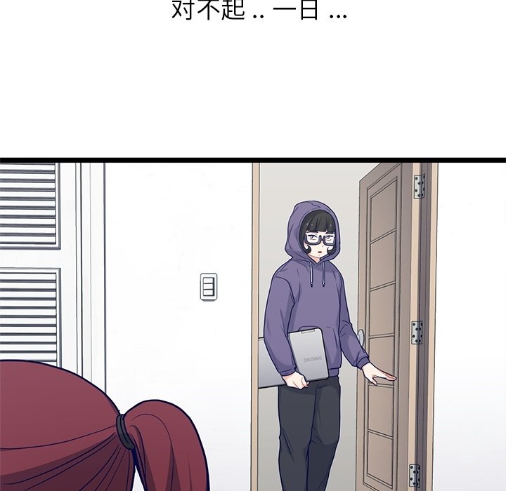 第26話 - 第34张