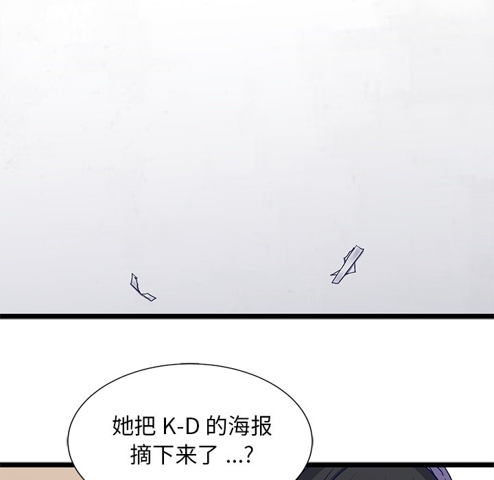 第26話 - 第38张