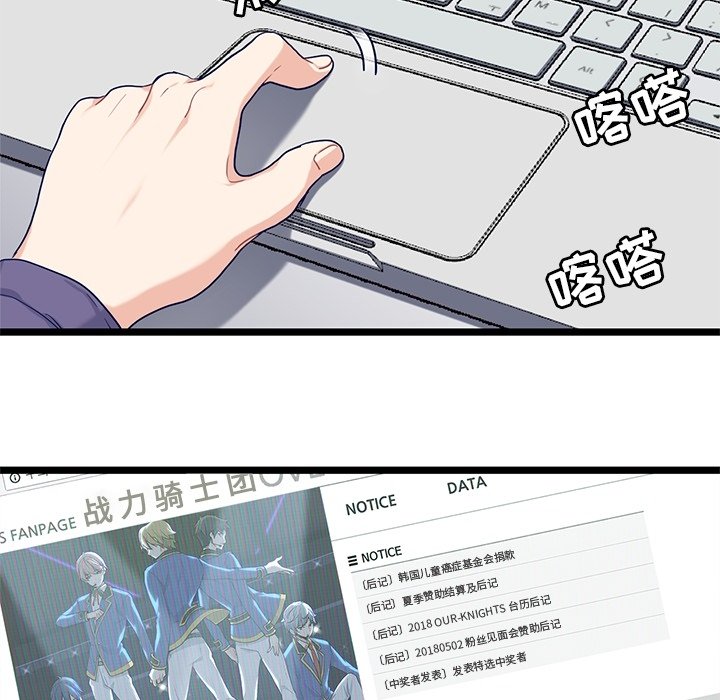 第26話 - 第40张