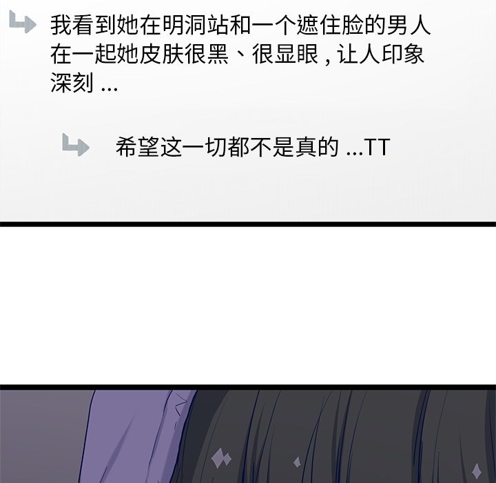 第26話 - 第46张