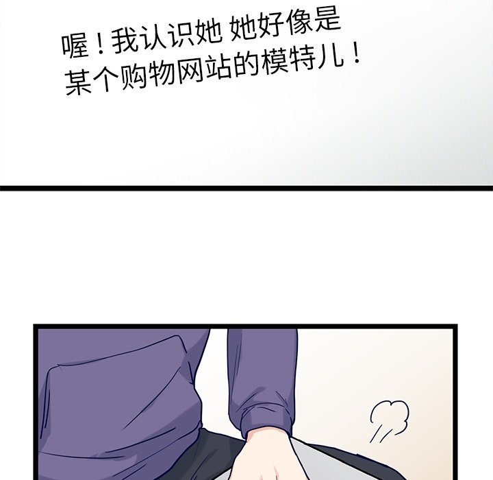 第26話 - 第48张
