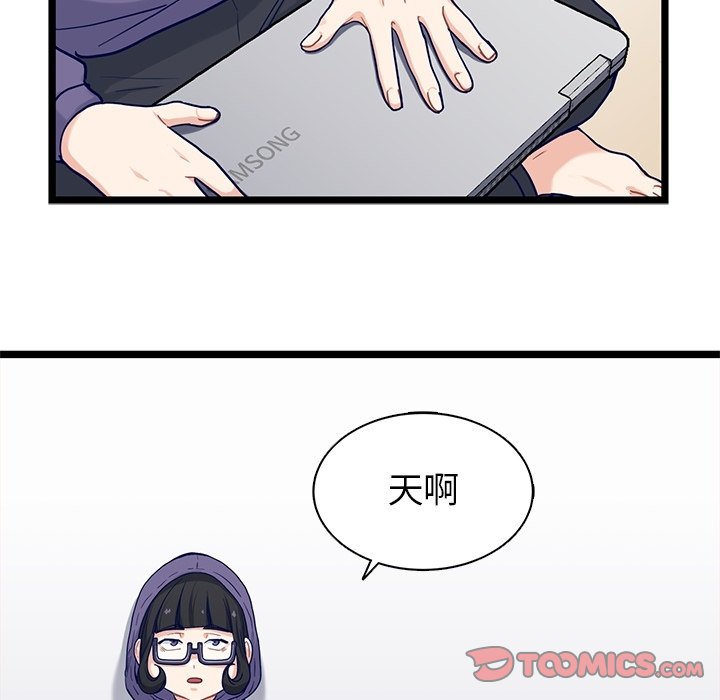 第26話 - 第49张