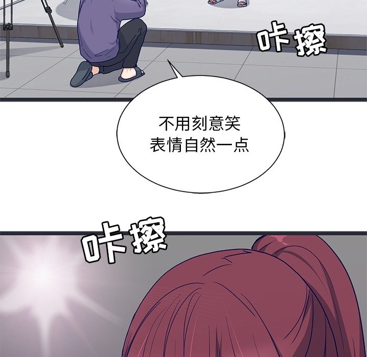 第26話 - 第5张
