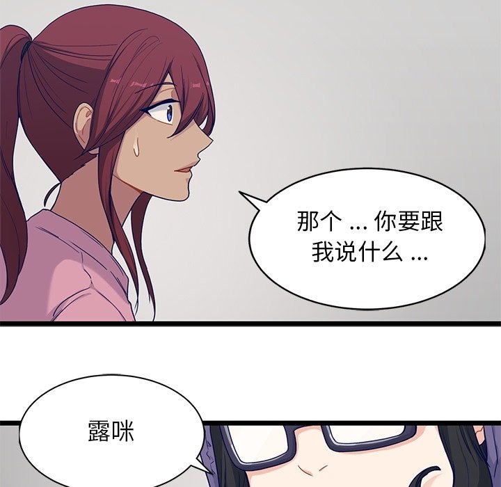 第26話 - 第53张