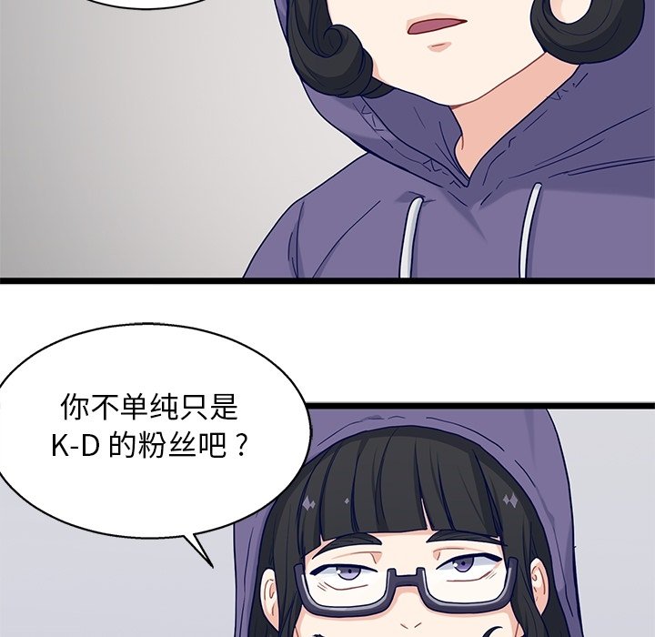 第26話 - 第54张