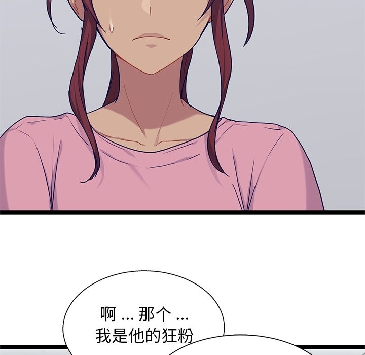 第26話 - 第56张