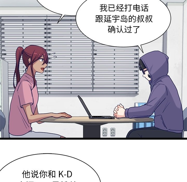 第26話 - 第57张